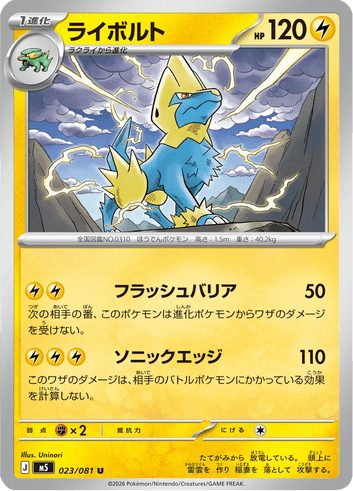 pokemon card sim Opening up a Pokmon Card Store