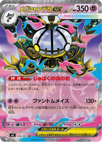 pokemon card simulator Mythical Island Pack Opening Simulator