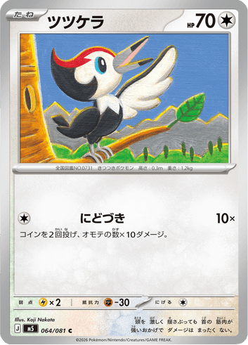 pokemon cards charizard and reshiram Reshiram & Charizard GX (Secret) - SM