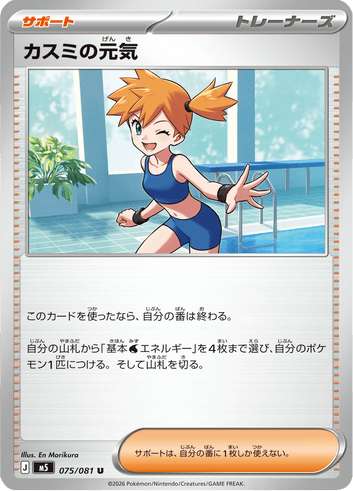 online pokemon card game simulator New Pokemon TCG Online Simulator