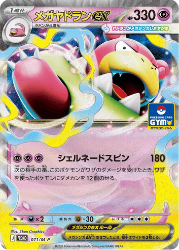 2016 mew pokemon card 2016 Pokemon Xy Black Star Promo Xy110 Fa/Mew Promo-Mythical P.M.Coll. -  PSA 9