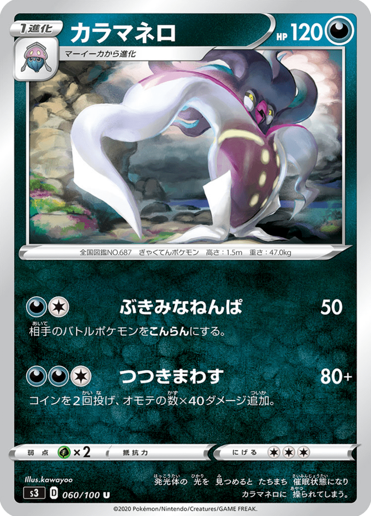 S3 Infinity Zone Card Translations Limitless S3 Infinity Zone Card Translations Limitless