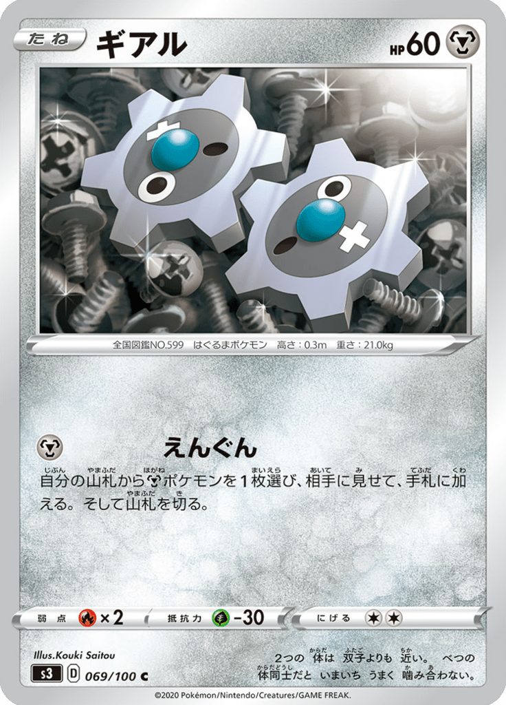 S3 Infinity Zone Card Translations Limitless S3 Infinity Zone Card Translations Limitless
