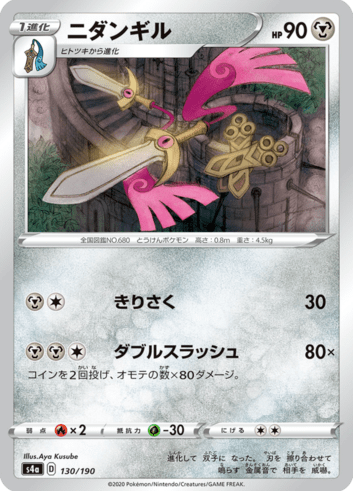 Artist Aya Kusube Card Search Limitless