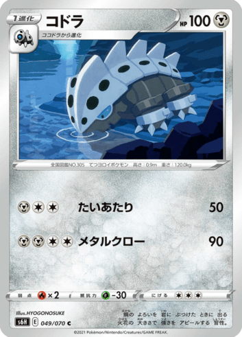Artist Hyogonosuke Card Search Limitless