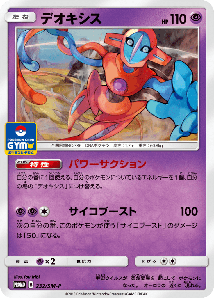limitless tcg