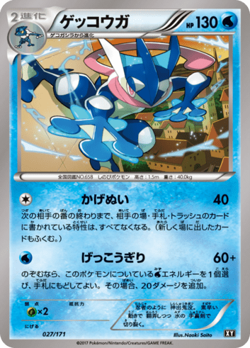 ハイクラスパック The Best Of Xy Xy Limitless