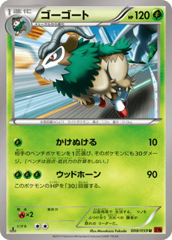 Xy Break 拡張パック 赤い閃光 Xy8r Limitless