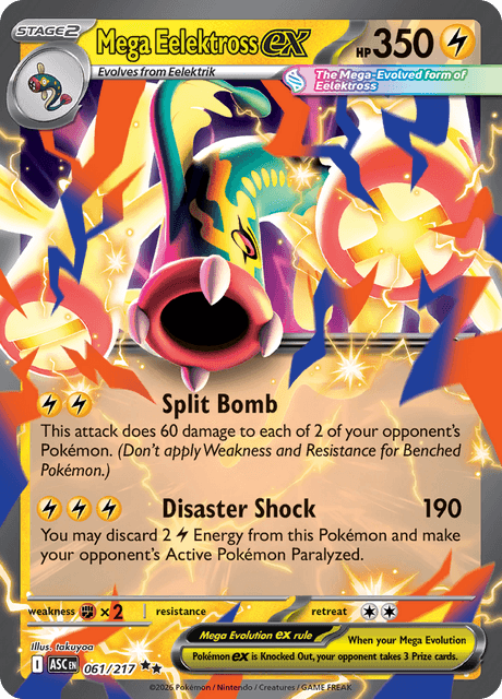 Mega Eelektross ex — Ascended Heroes 61