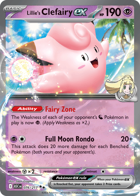 Lillie's Clefairy ex — Ascended Heroes 76