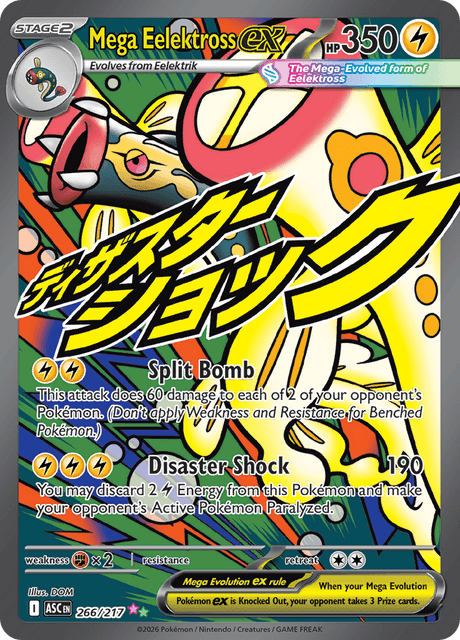 Mega Eelektross ex — Ascended Heroes 266