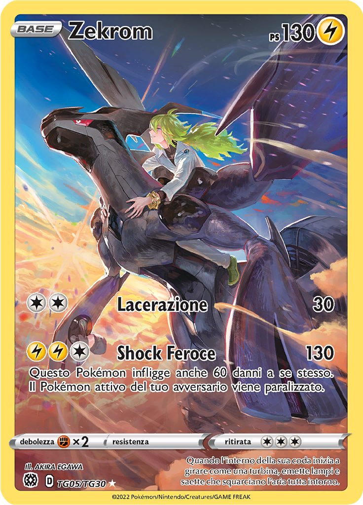 Zekrom Astri Lucenti BRS TG5 Limitless zekrom-astri-lucenti-brs-tg5-limitless
