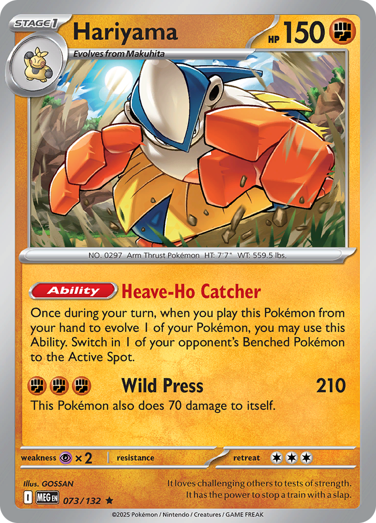 Hariyama — Mega Evolution 73