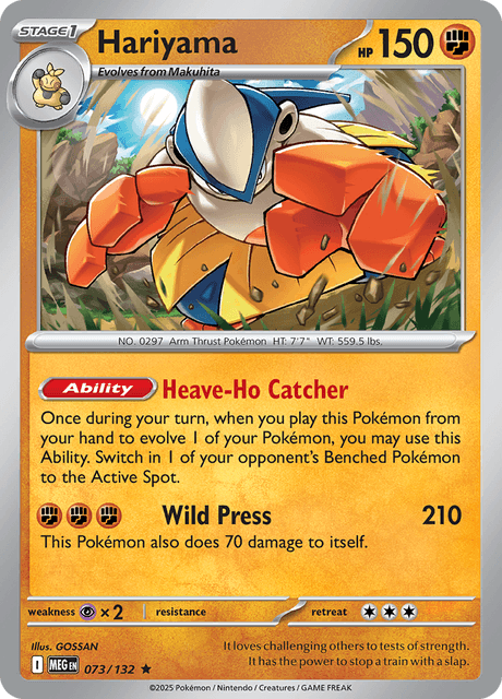Hariyama — Mega Evolution 73