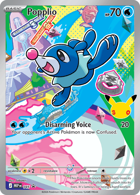 Popplio — MEP Black Star Promos 45