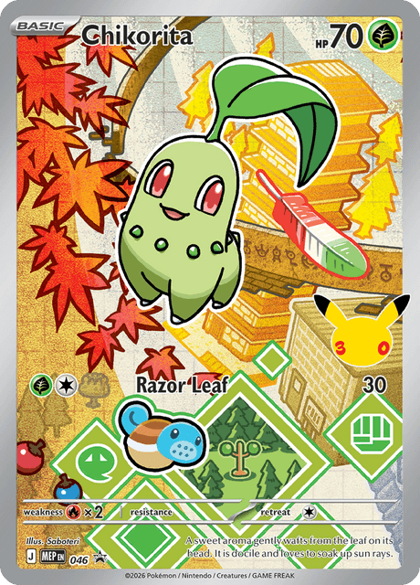 Chikorita — MEP Black Star Promos 46