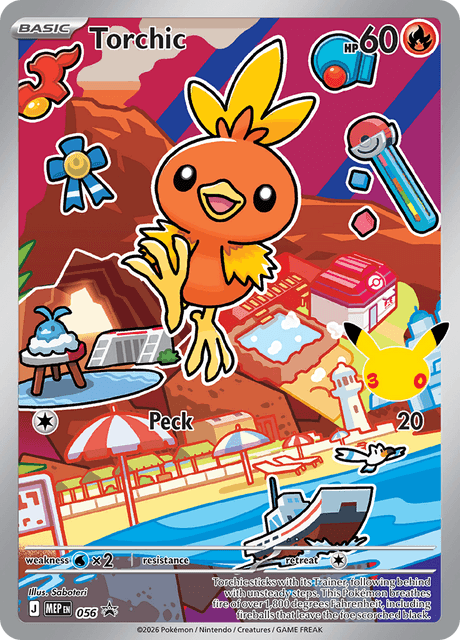 Torchic — MEP Black Star Promos 56