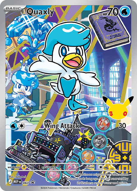 Quaxly — MEP Black Star Promos 63