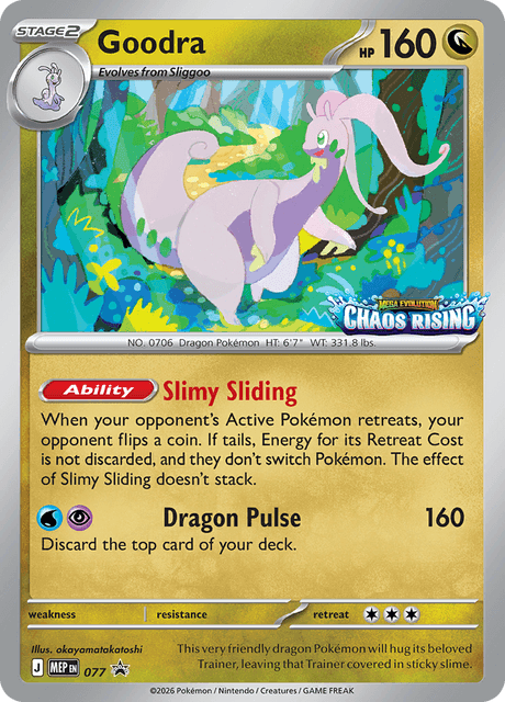Goodra — MEP Black Star Promos 77