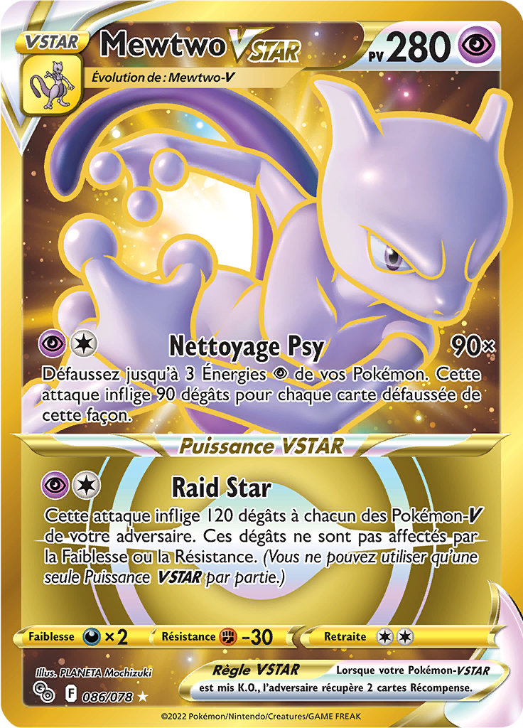Mewtwo VSTAR Pokémon GO (PGO) 86 Limitless