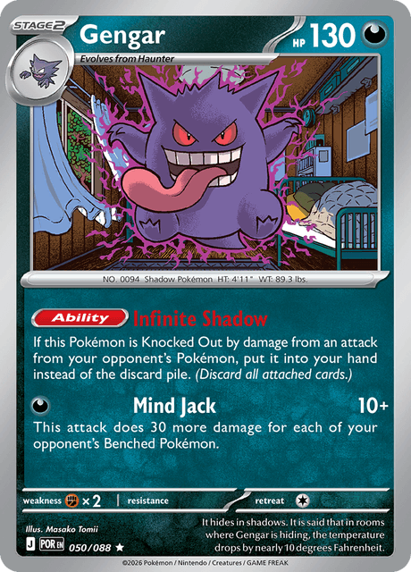 Gengar — Perfect Order 50