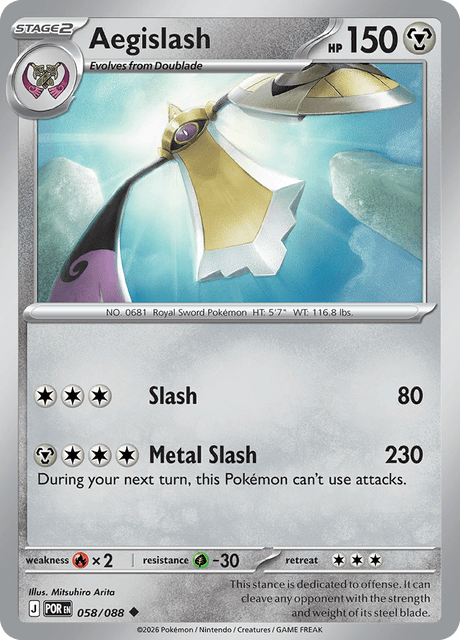 Aegislash — Perfect Order 58