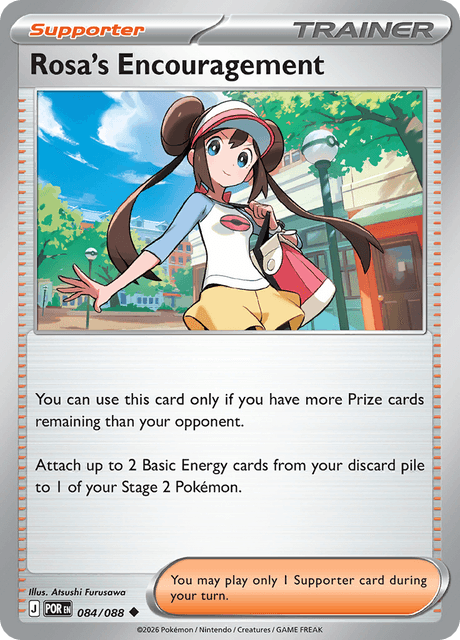 Rosa's Encouragement — Perfect Order 84