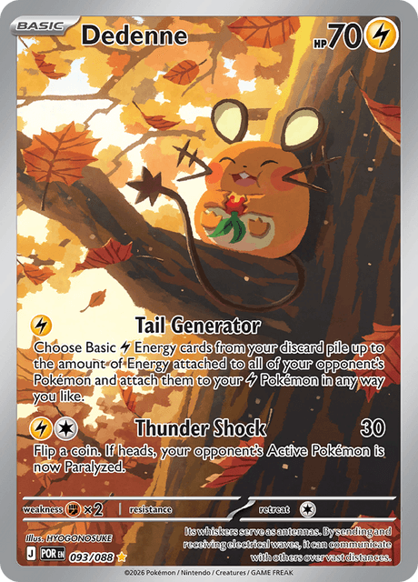 Dedenne — Perfect Order 93
